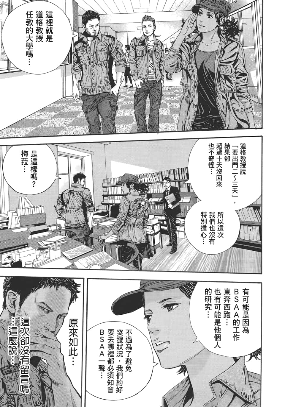 Page 95