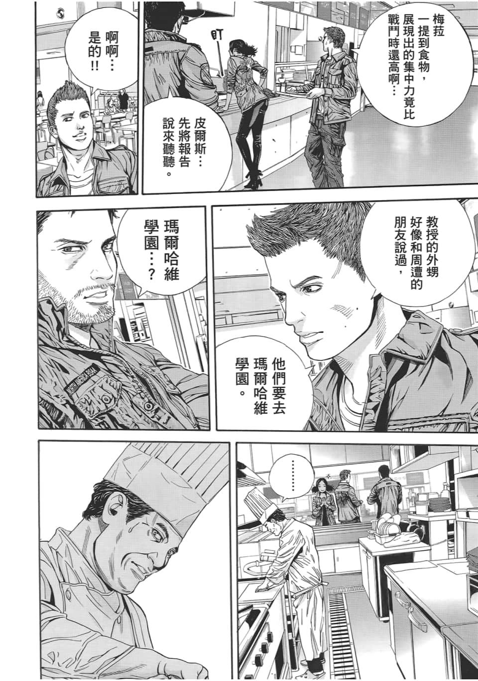 Page 98