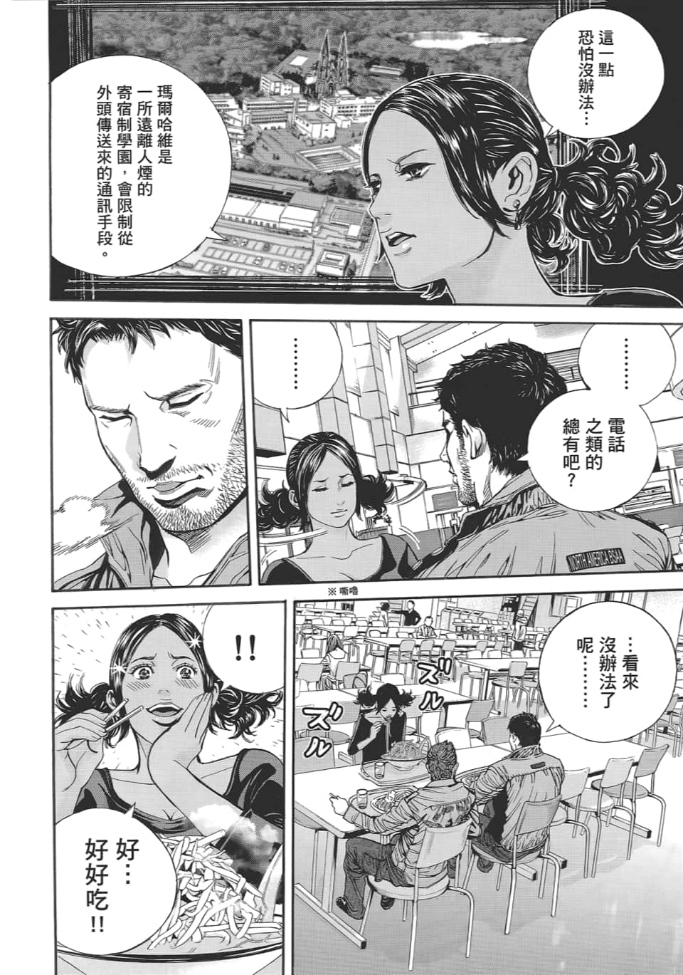 Page 100