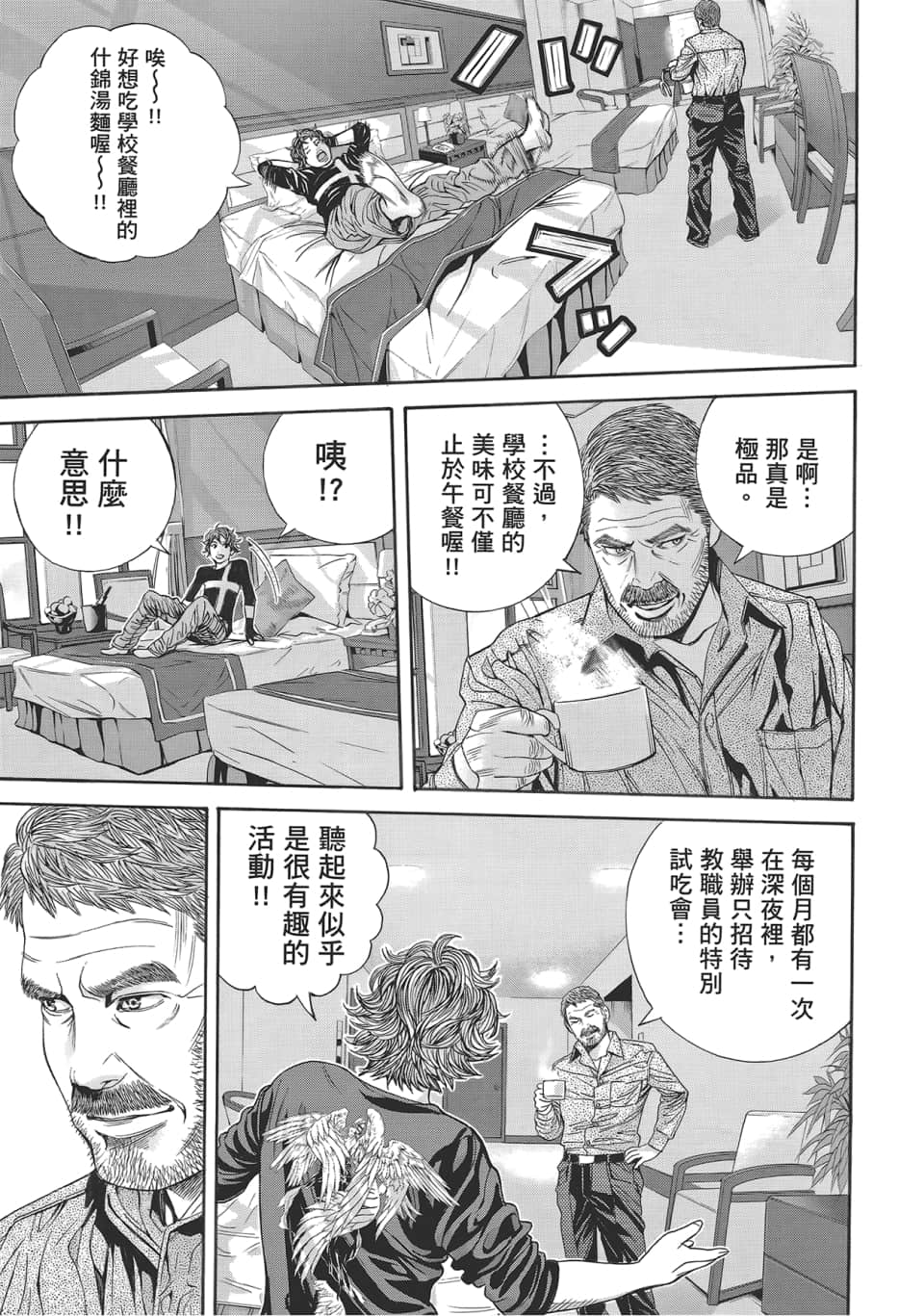 Page 103