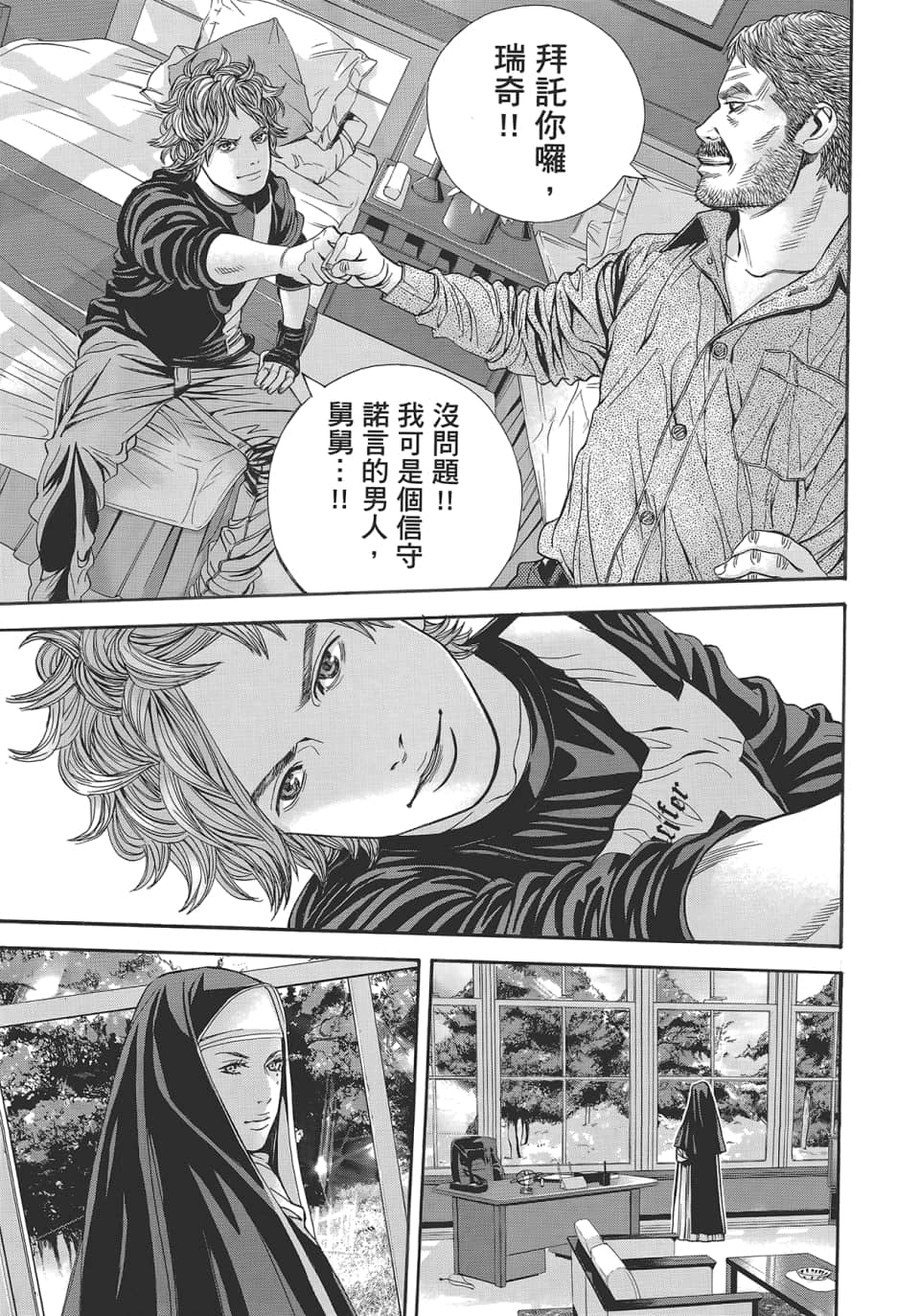 Page 105