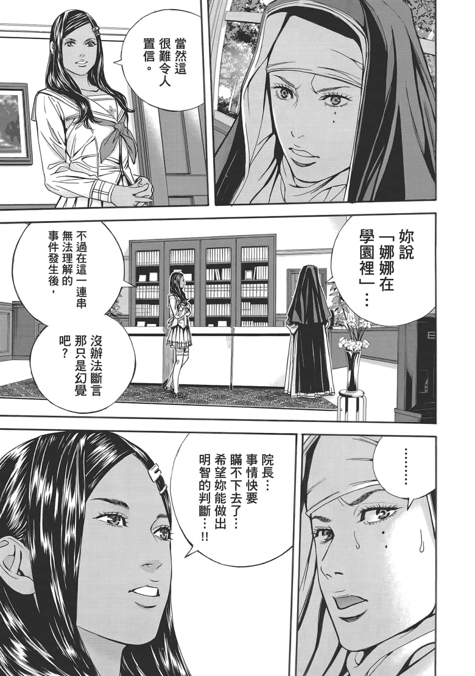 Page 107