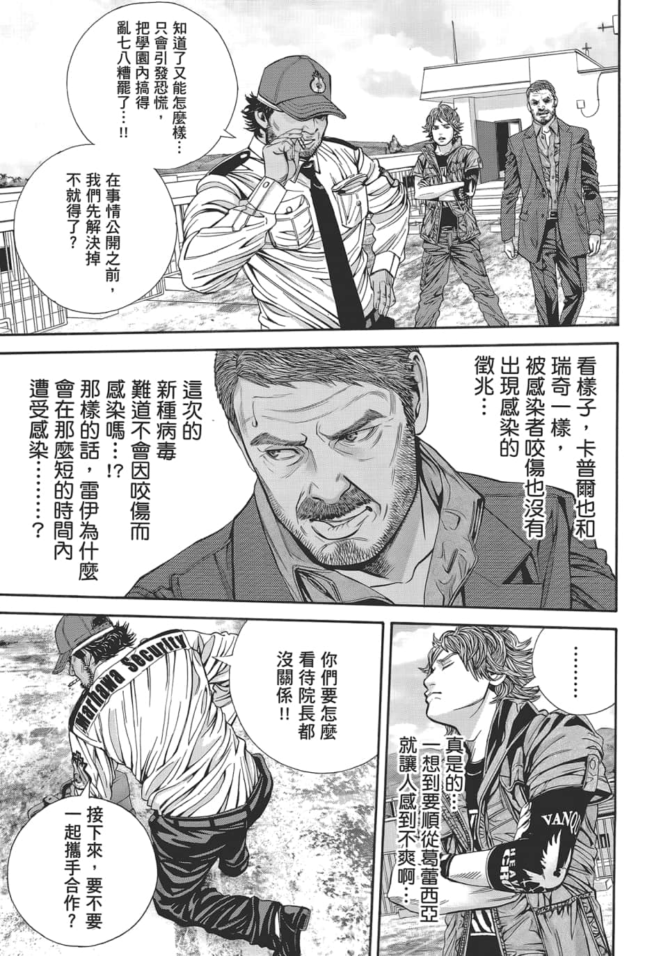 Page 113