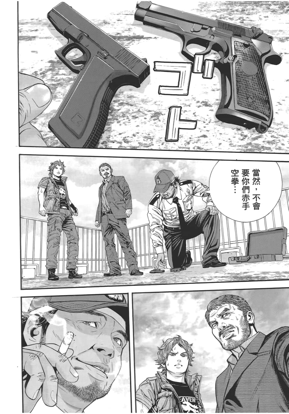 Page 114