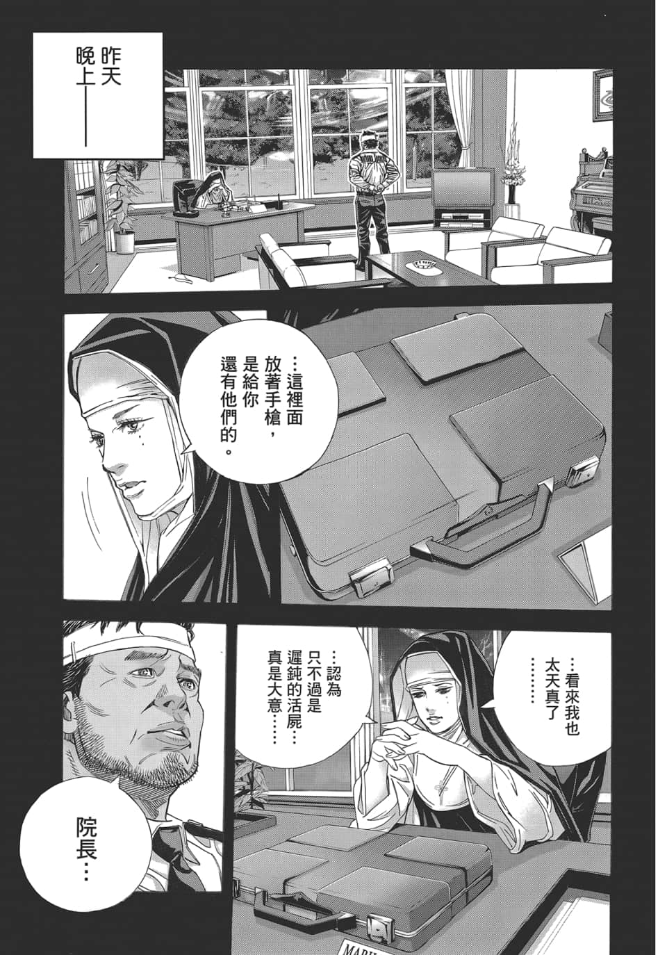 Page 115