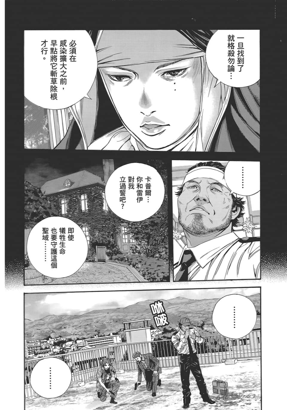 Page 116