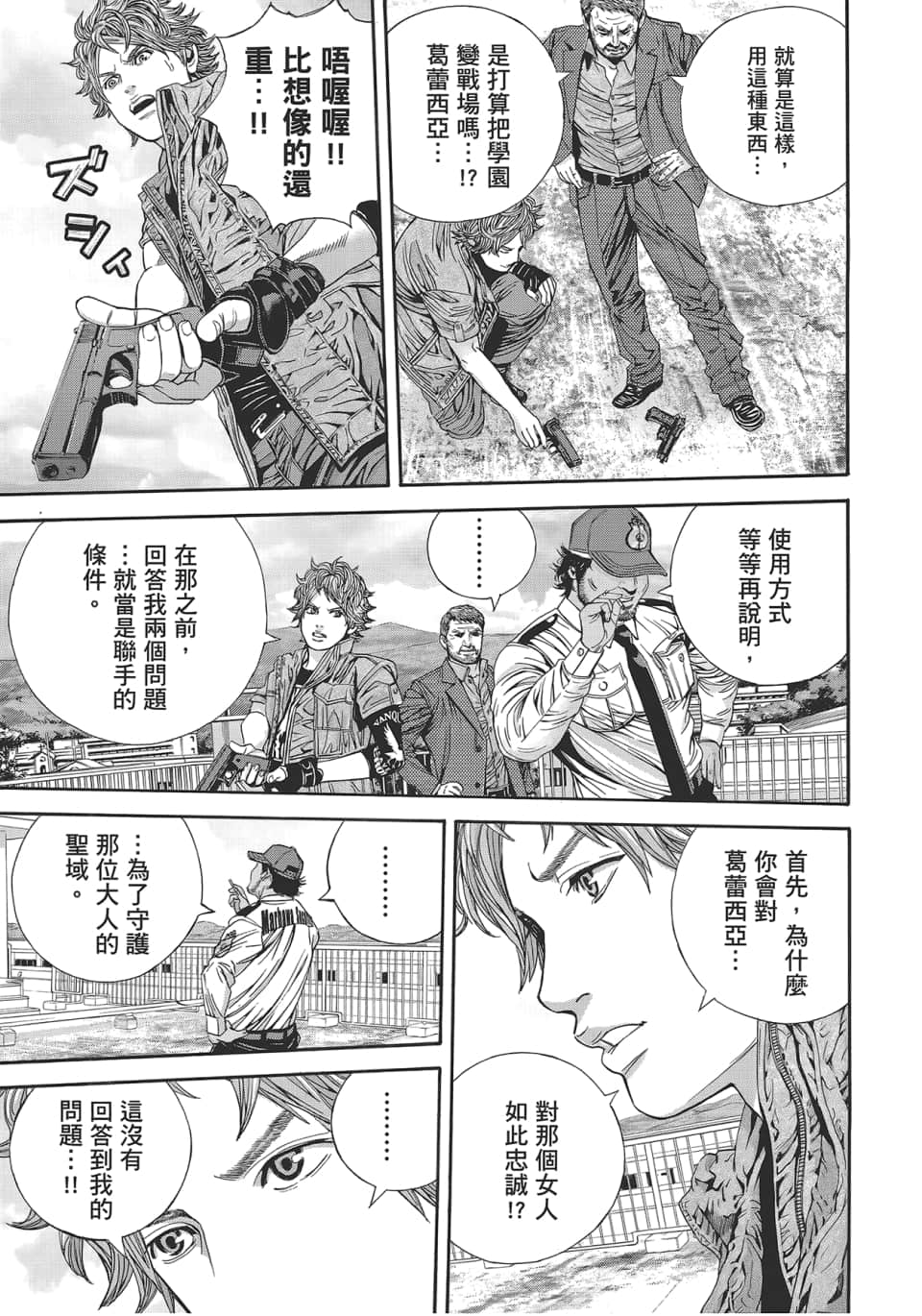 Page 117