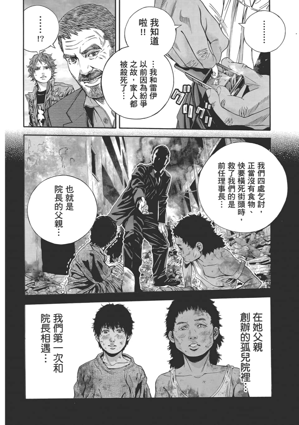 Page 118