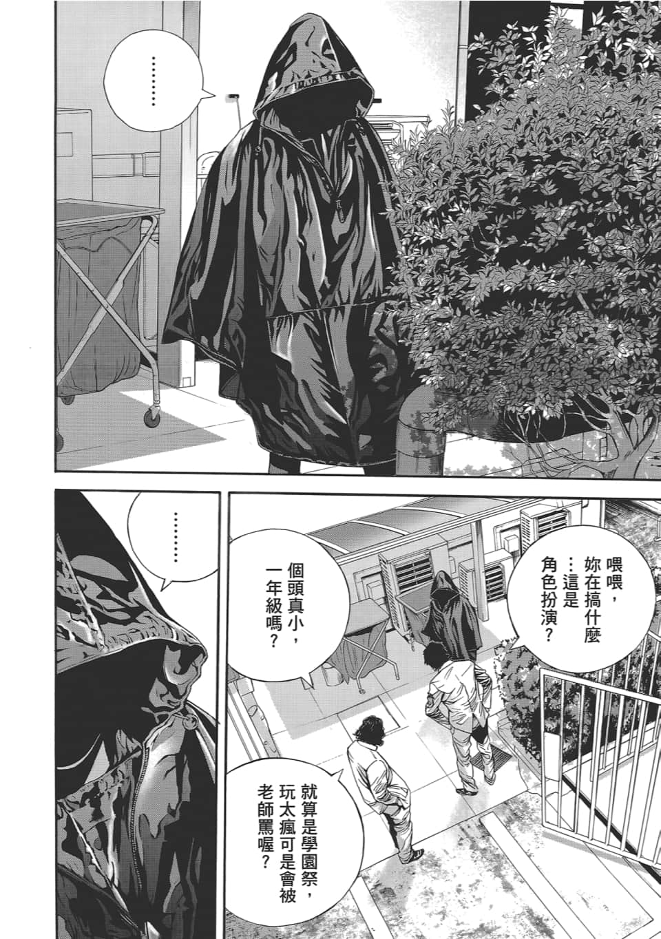 Page 124