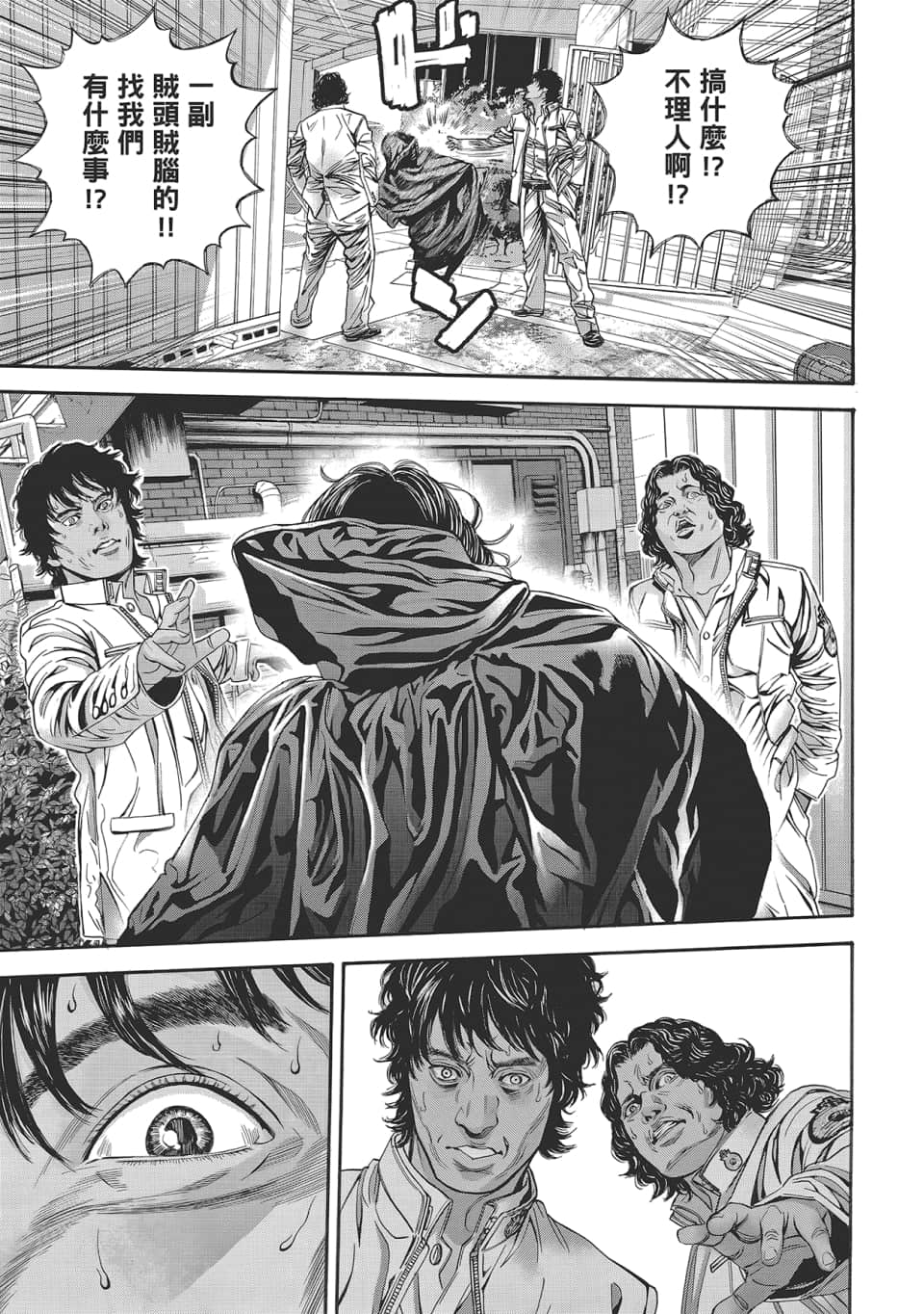 Page 125