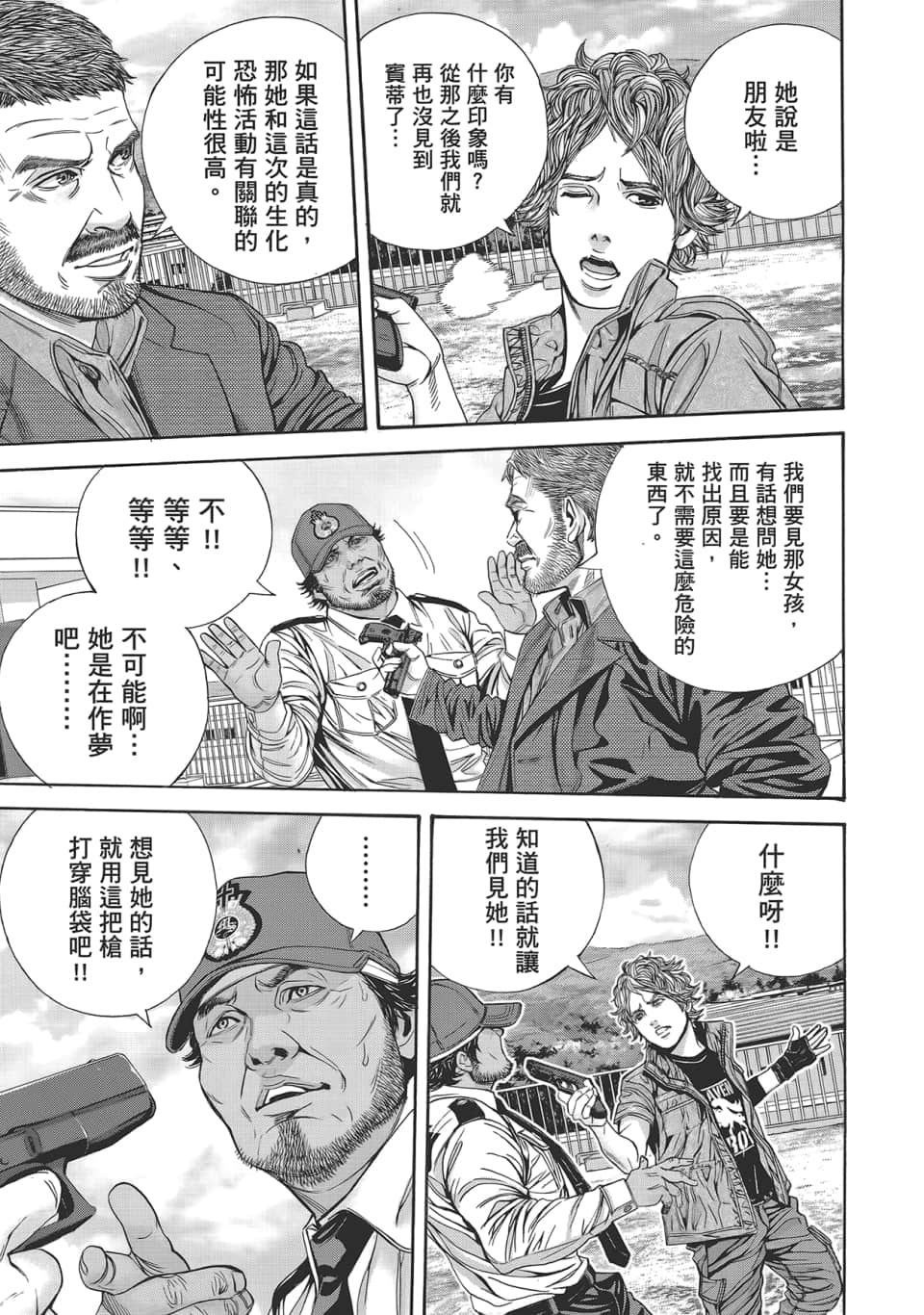 Page 127