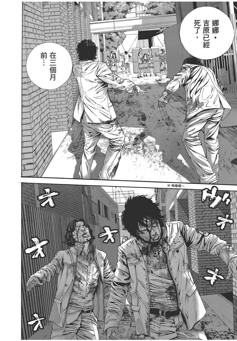 Page 128