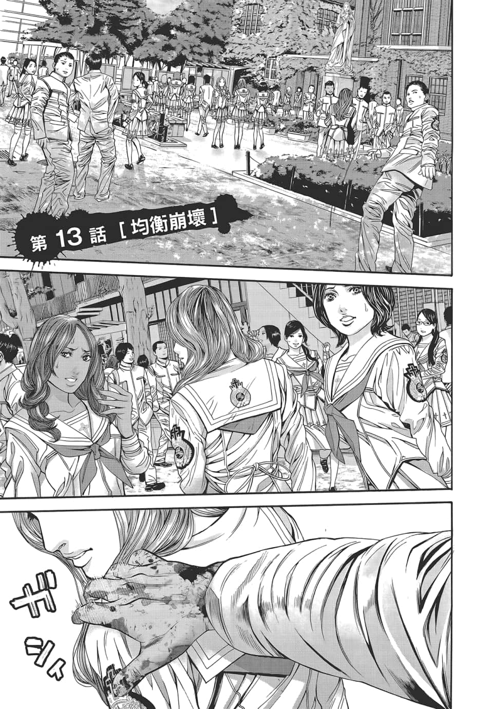 Page 129