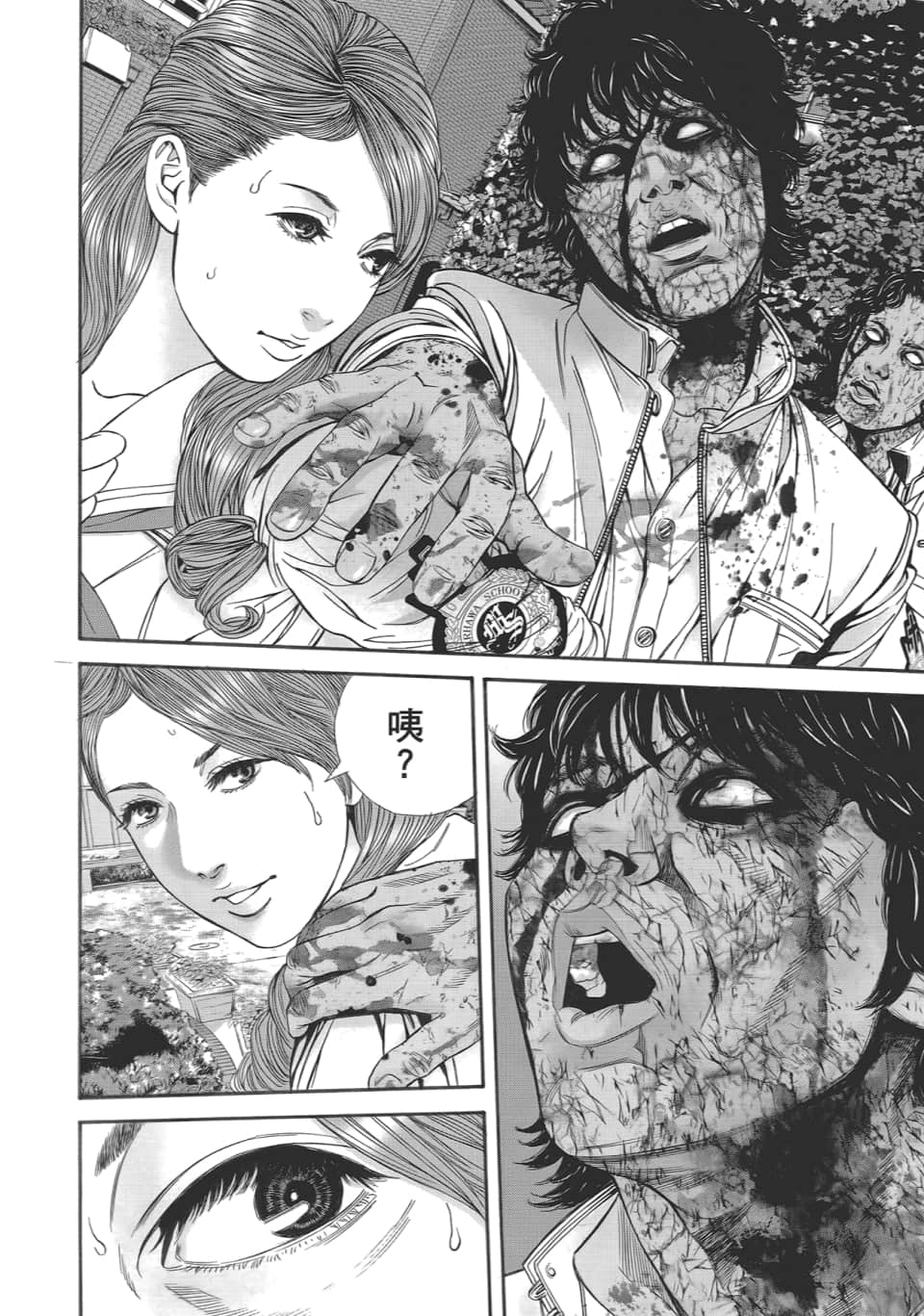 Page 130