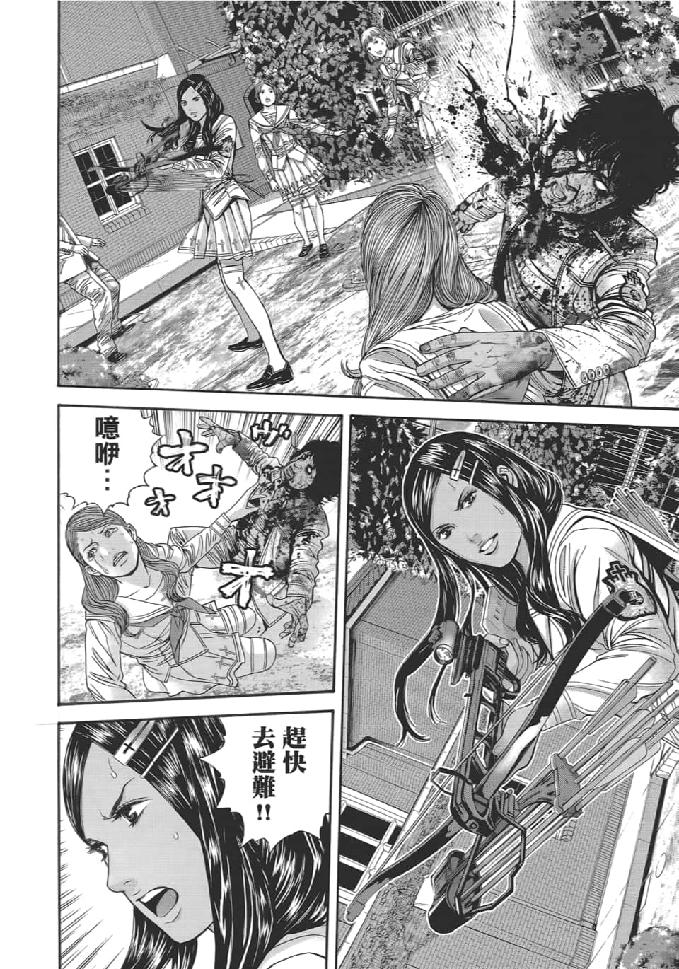 Page 134