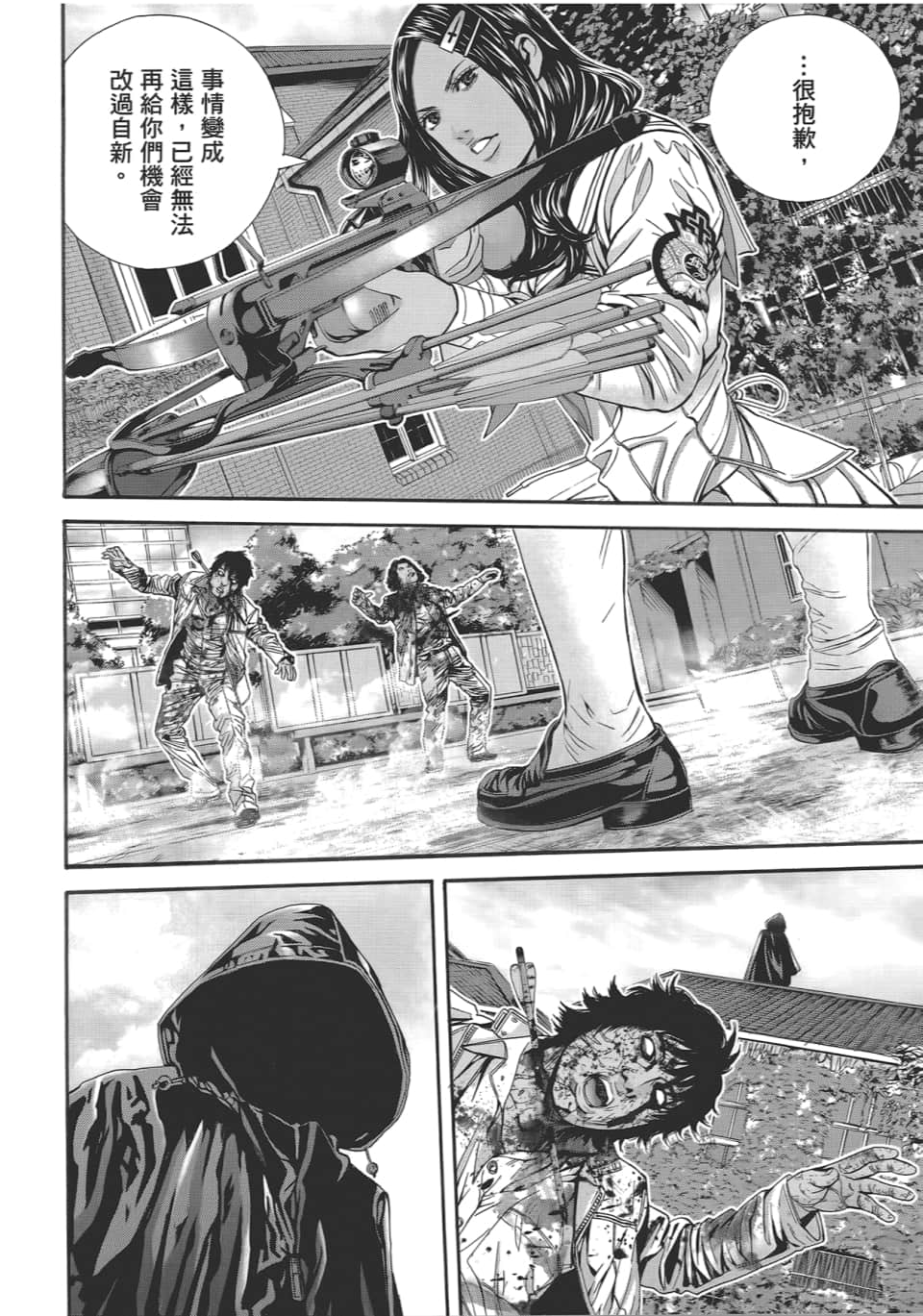 Page 138