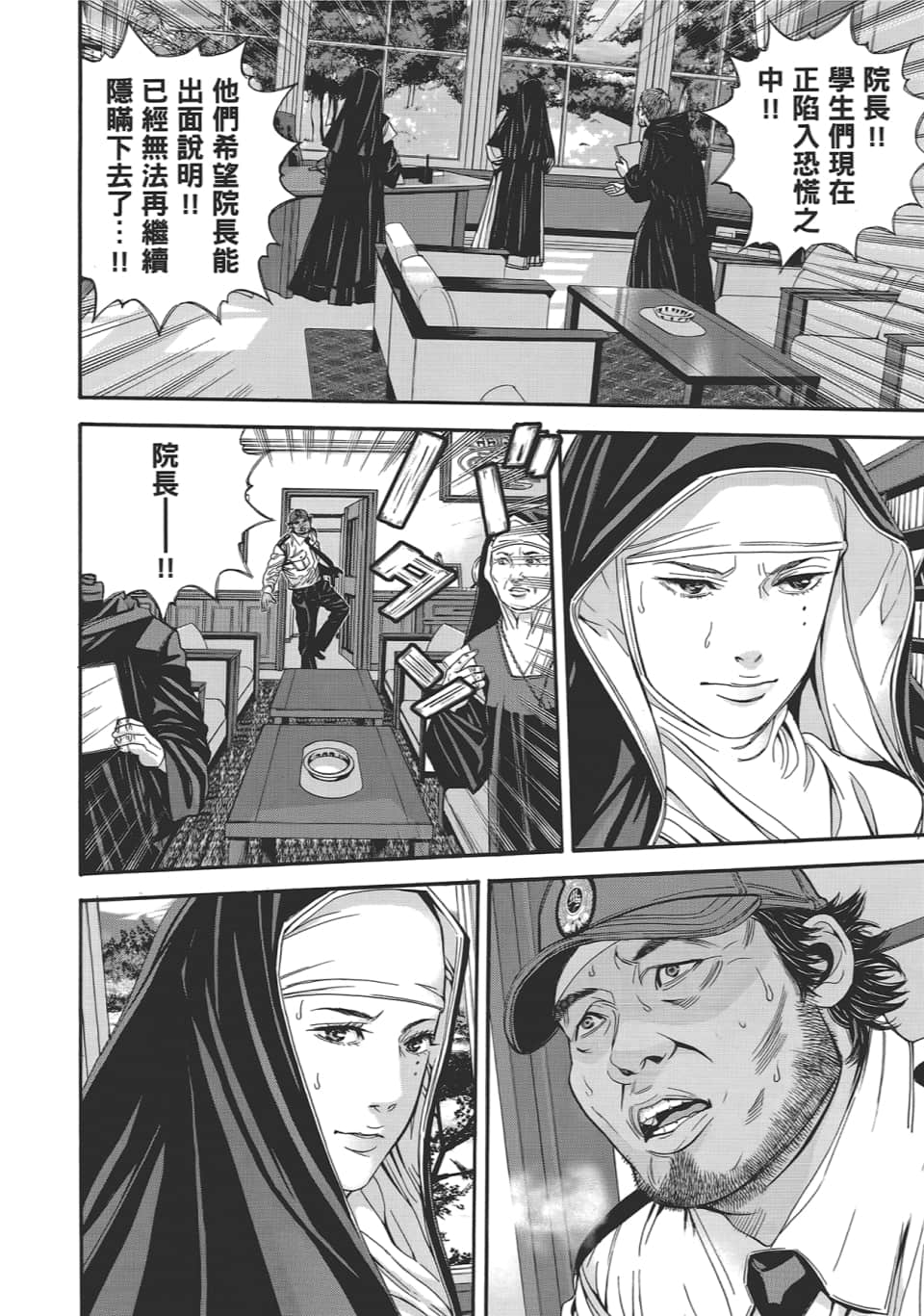 Page 140