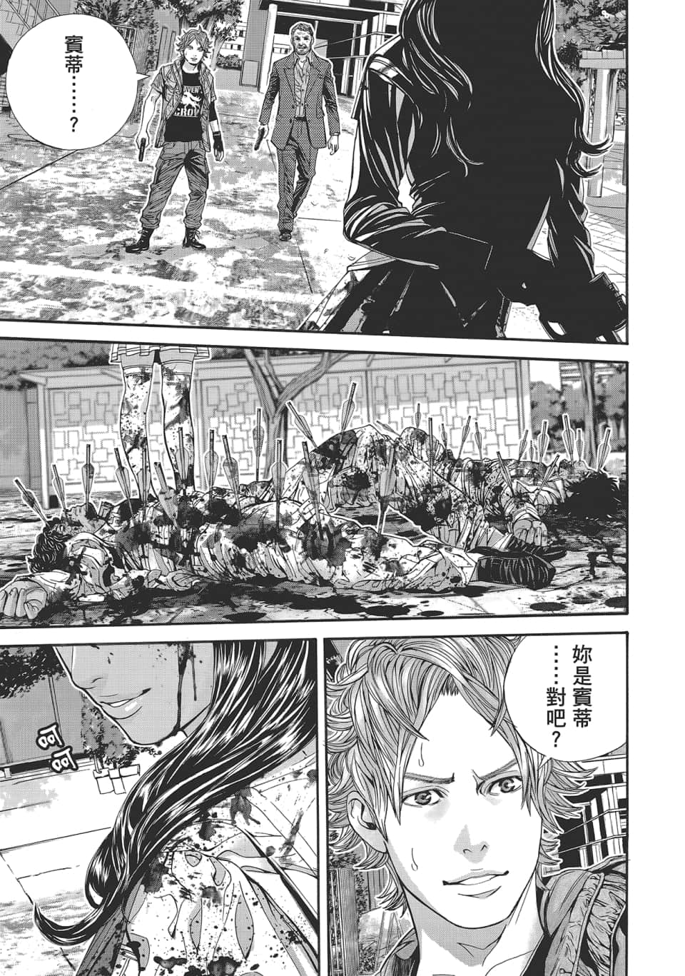 Page 141