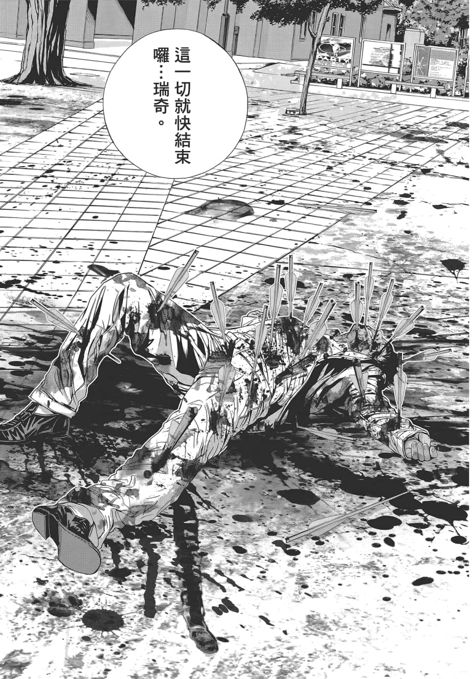 Page 143