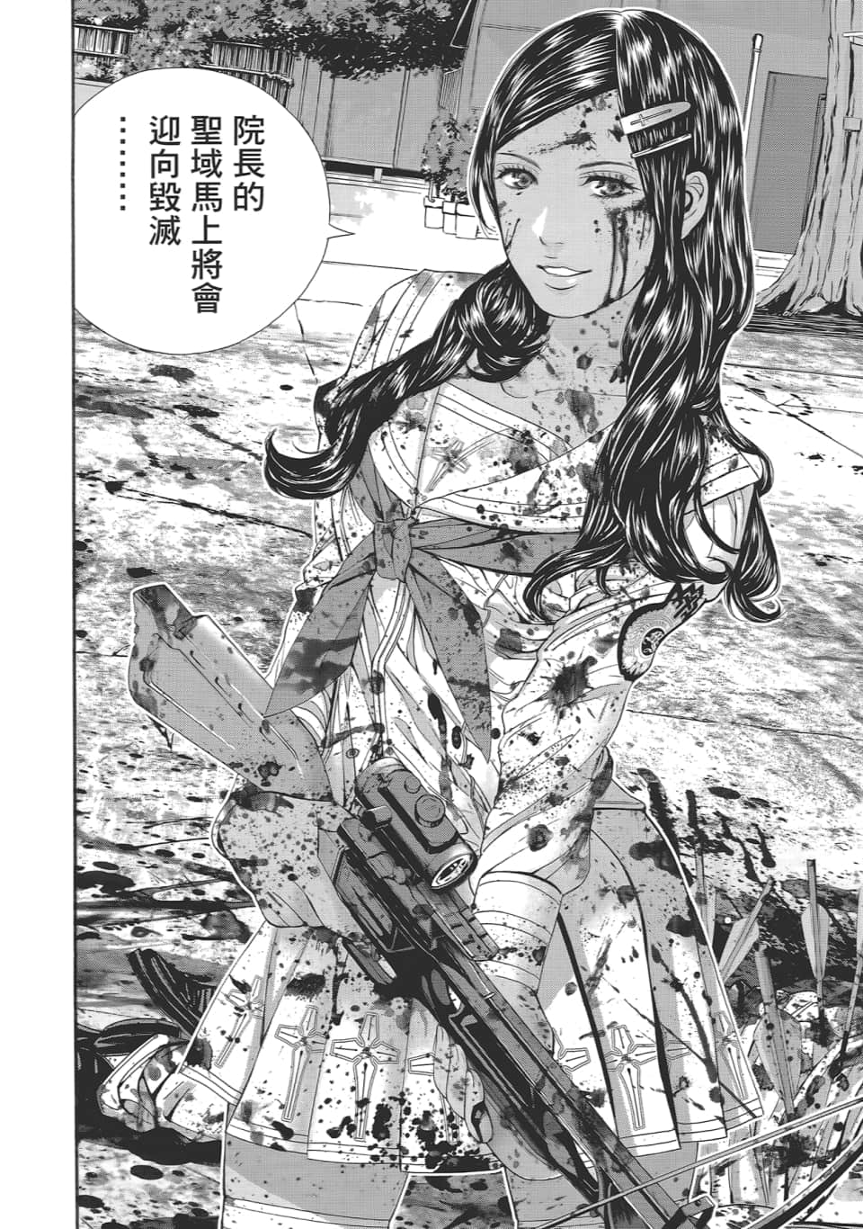 Page 144