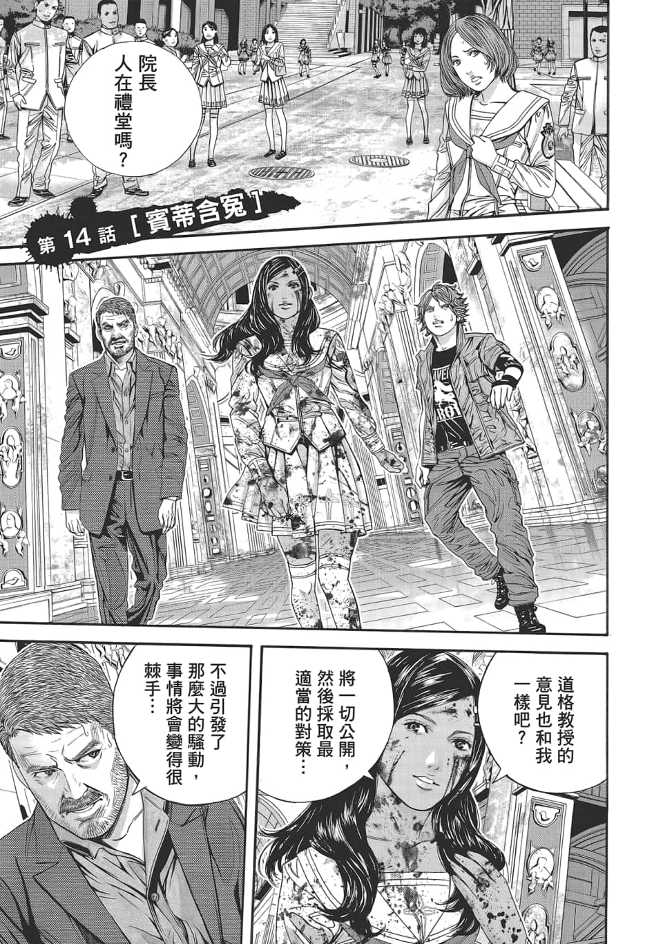 Page 145