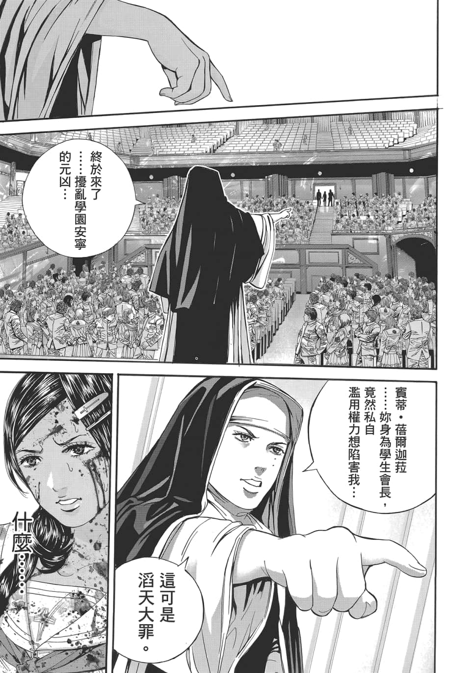 Page 147