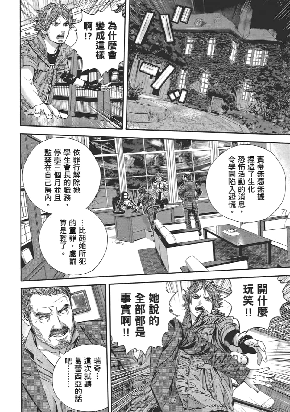 Page 148