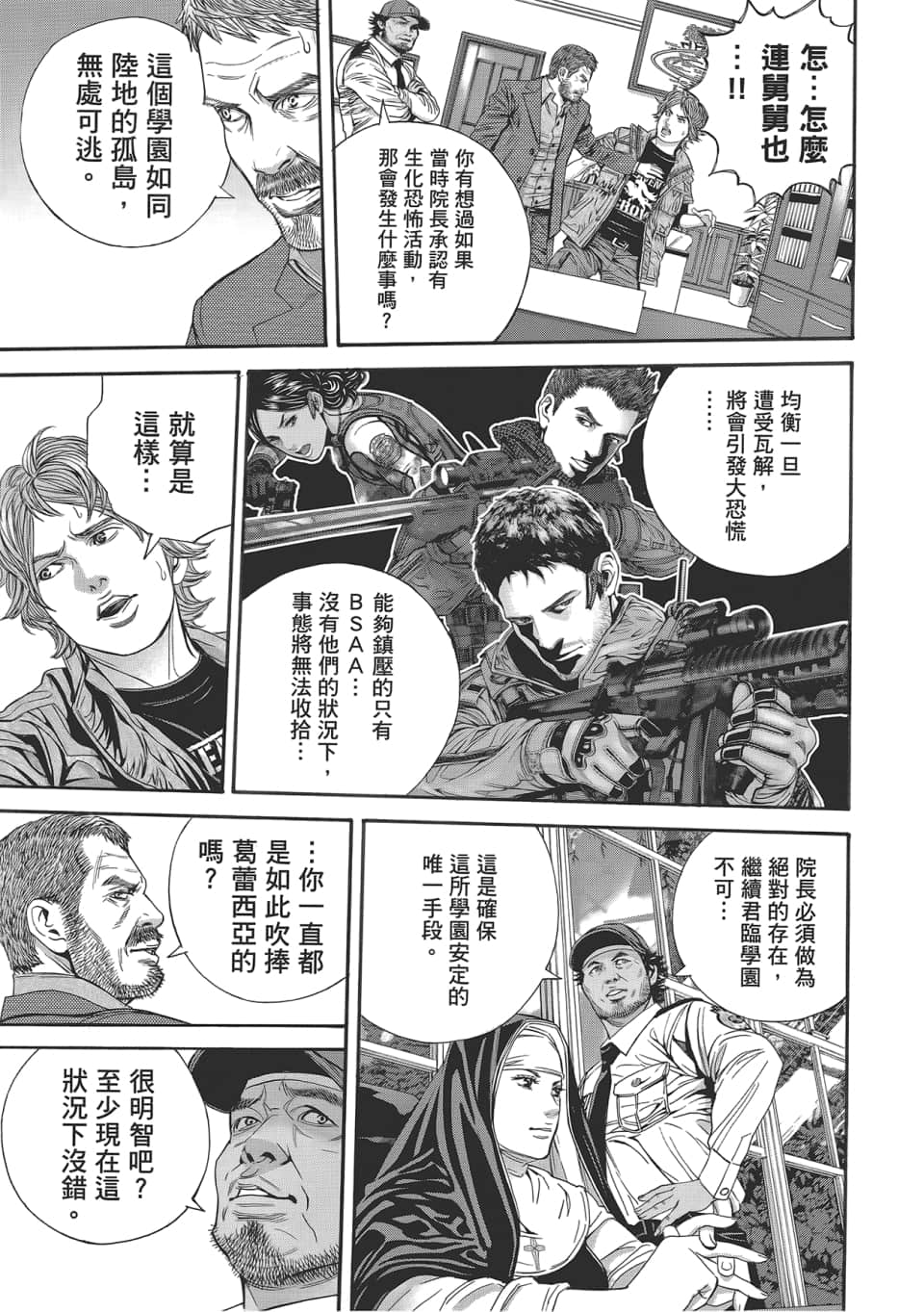 Page 149