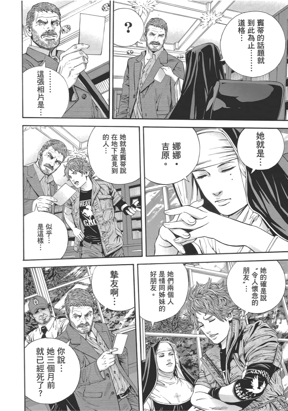 Page 150
