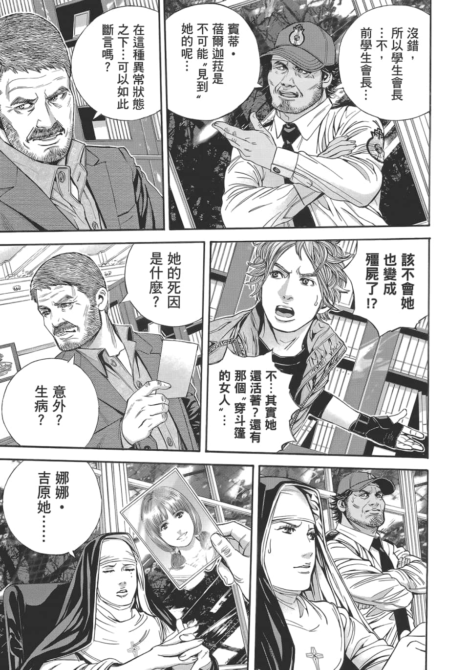 Page 151