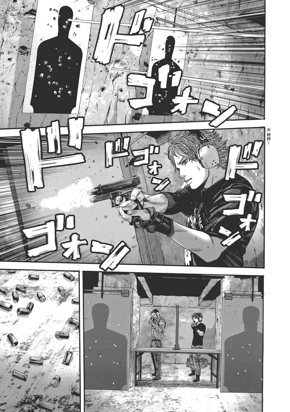 Page 153