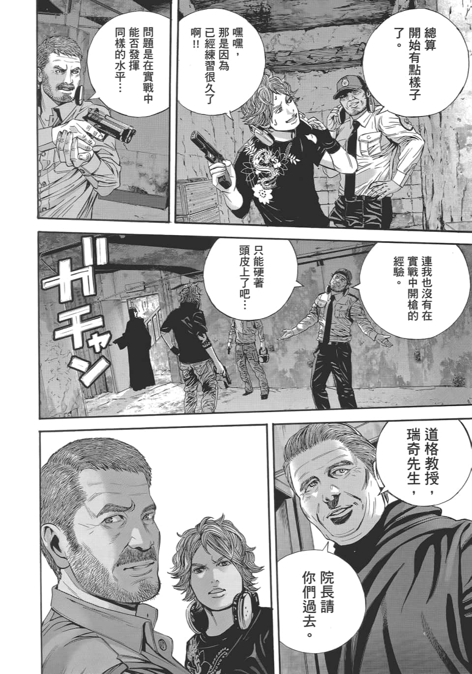 Page 154
