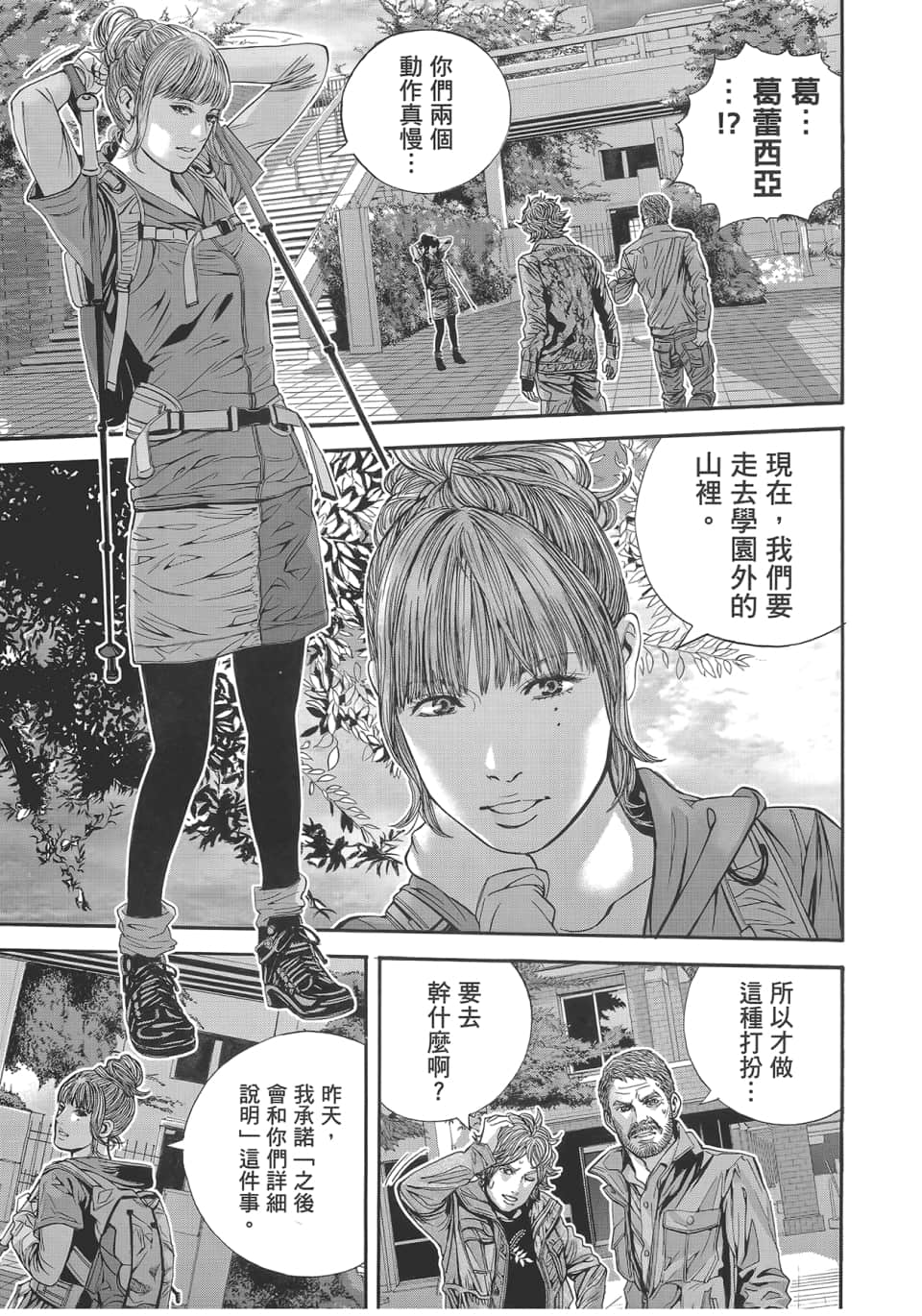 Page 155