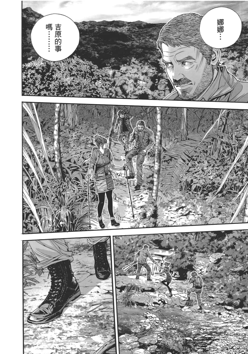 Page 156