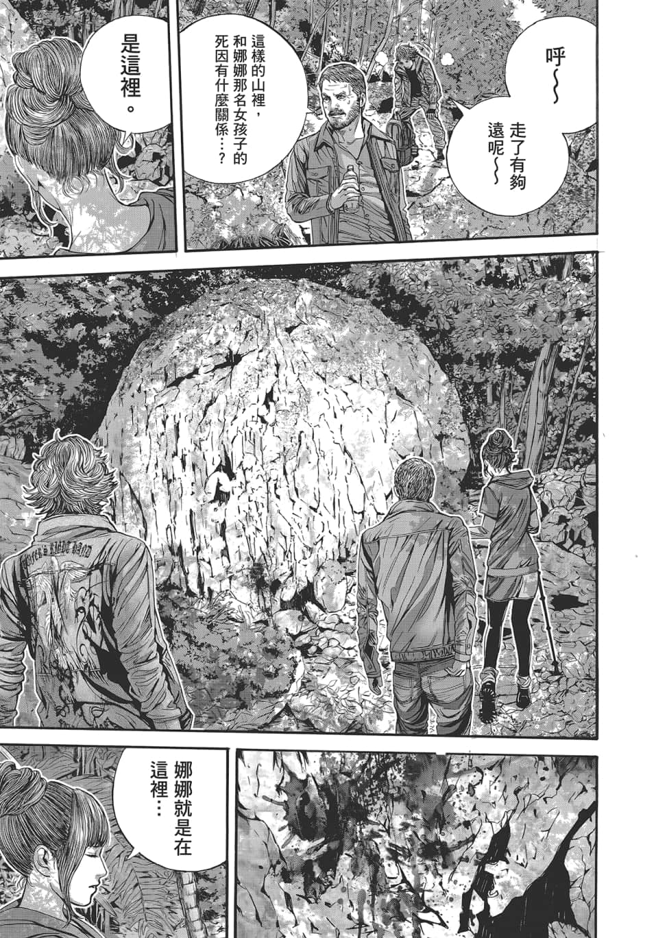 Page 157