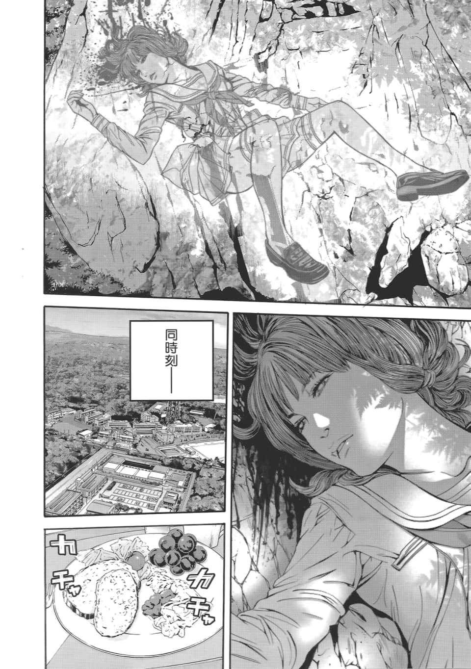Page 158