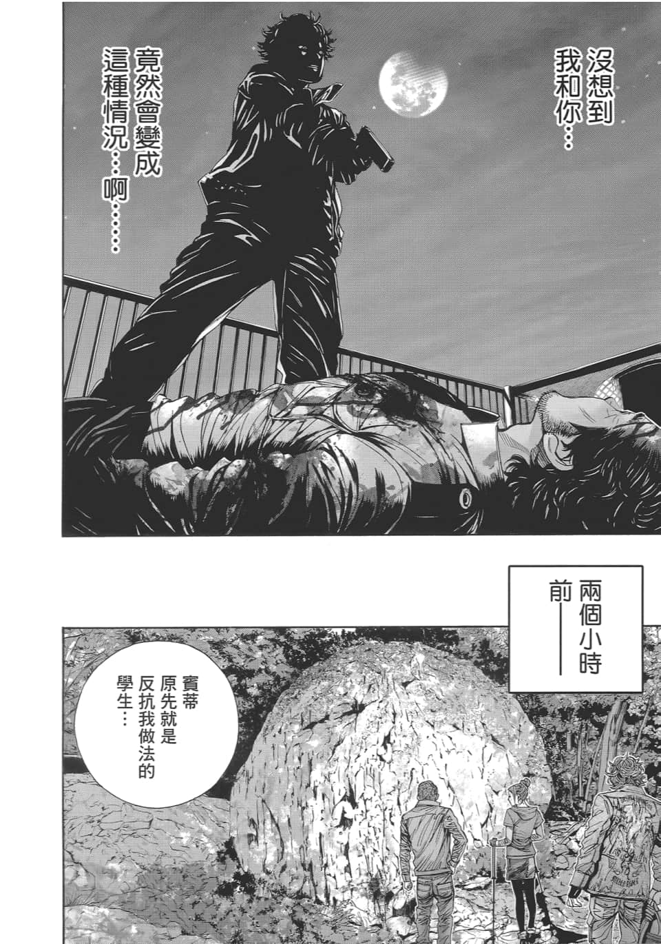 Page 162