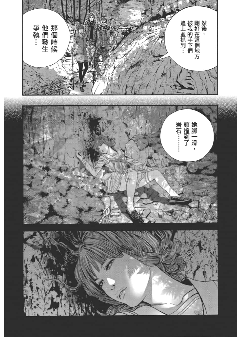 Page 164