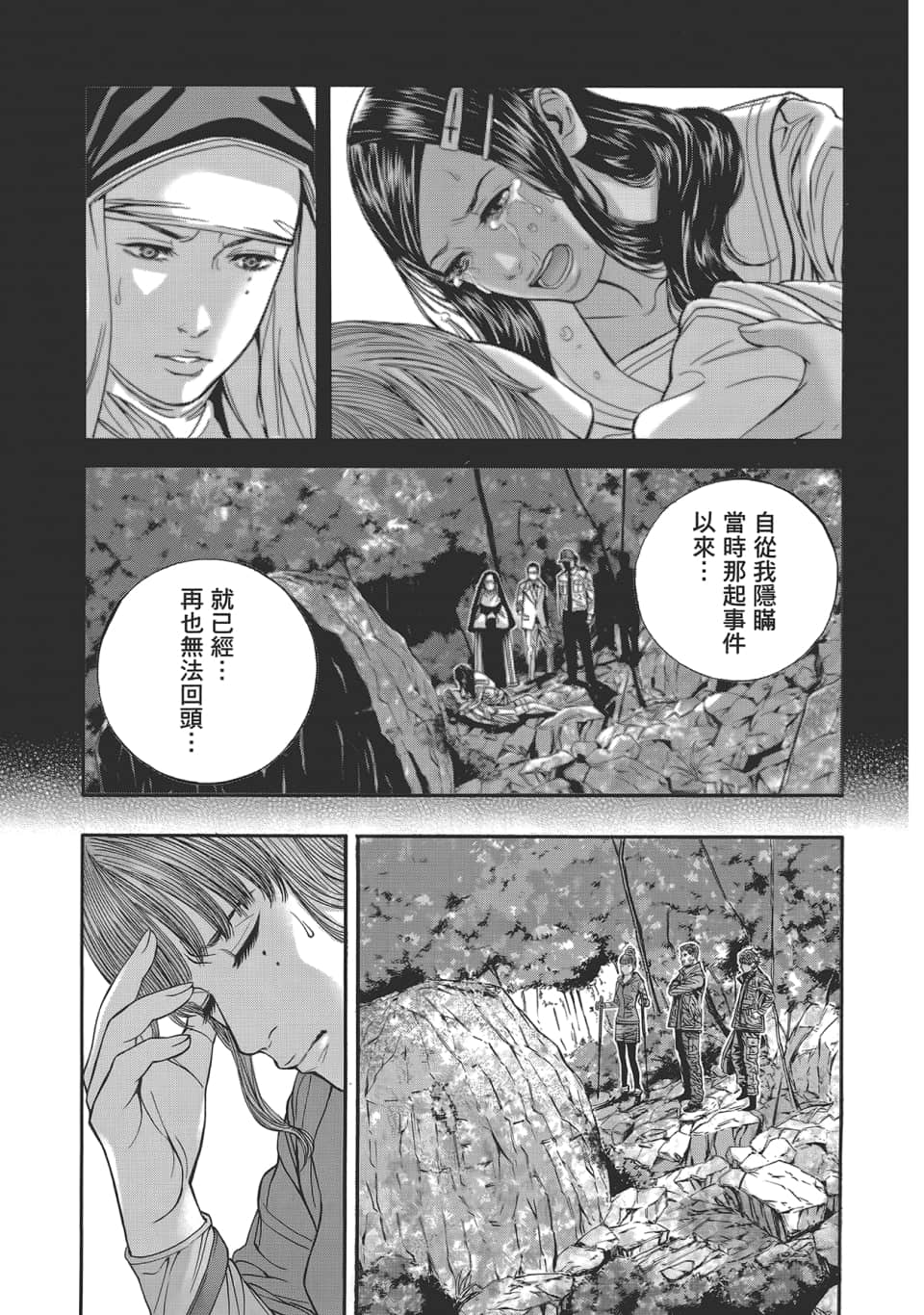 Page 165