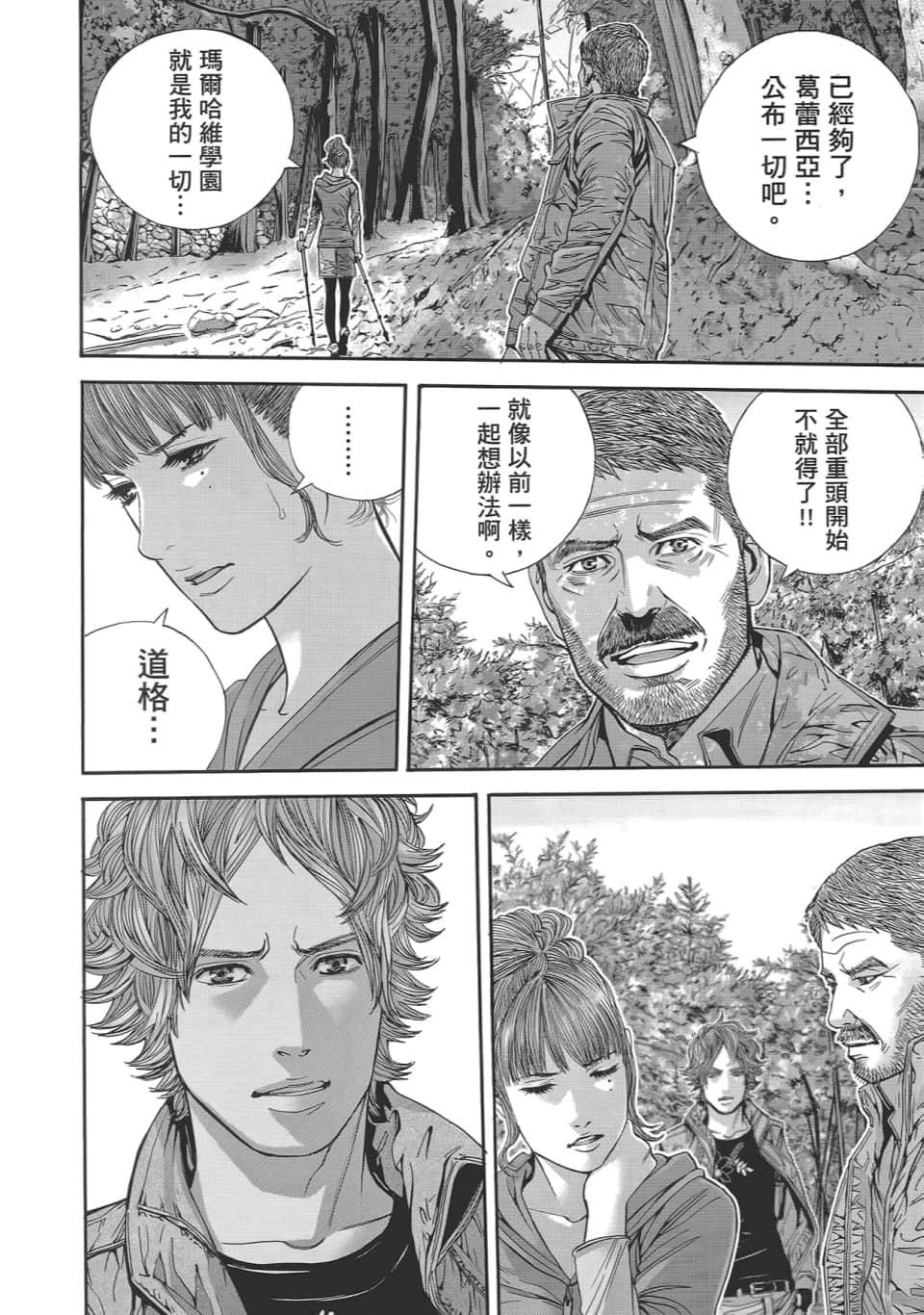 Page 166