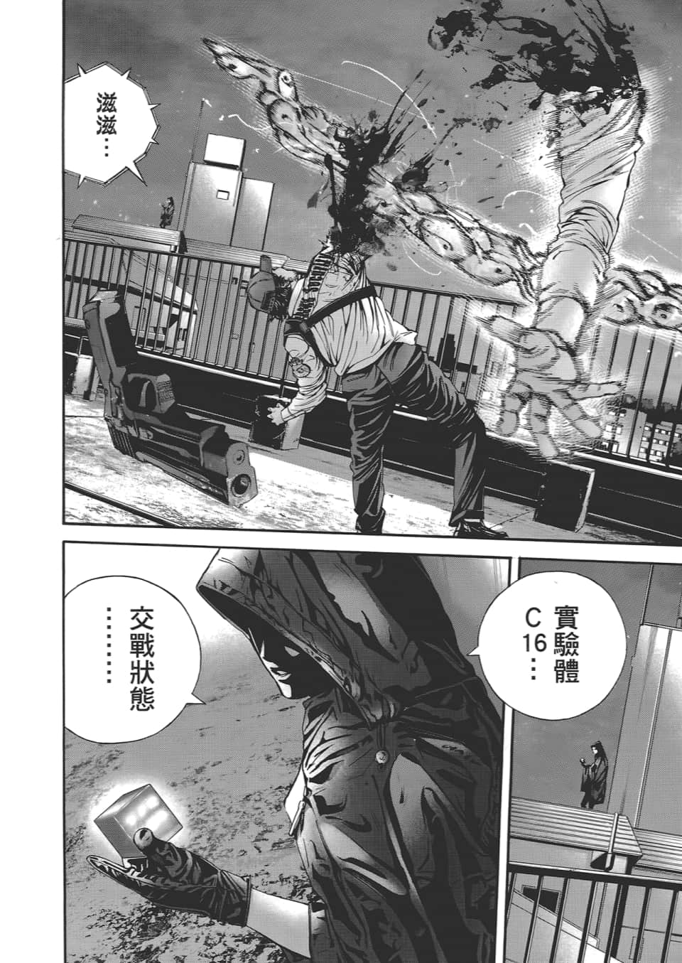 Page 176