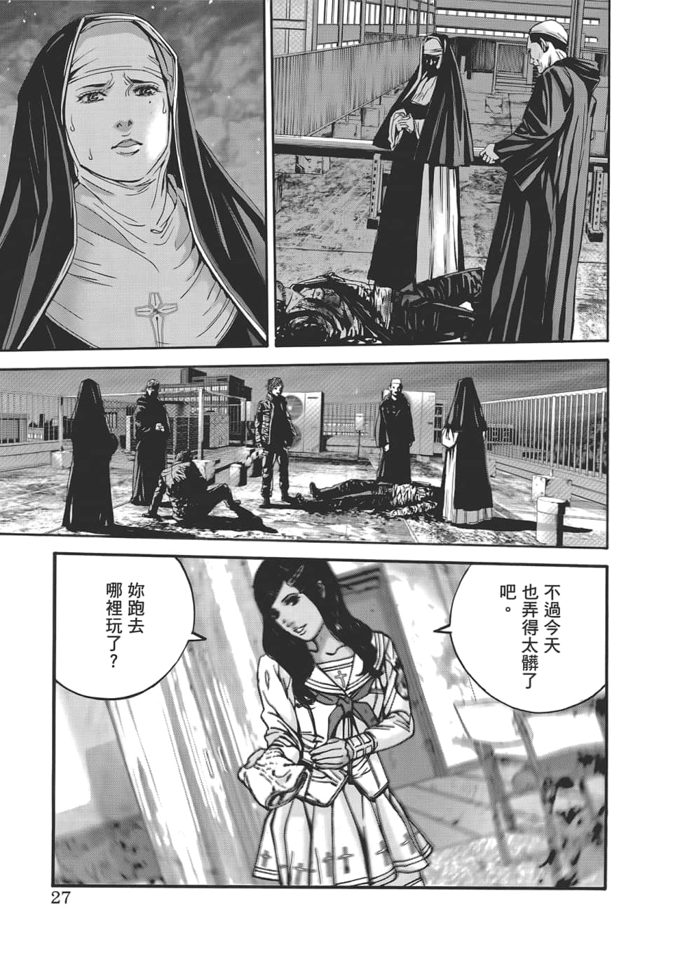 Page 29
