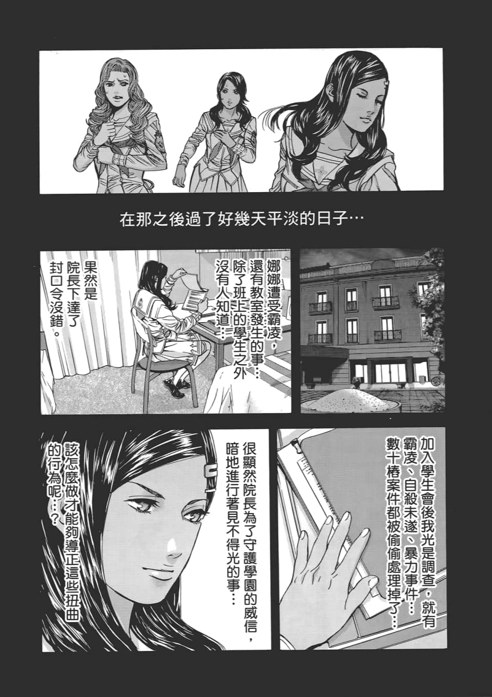 Page 46