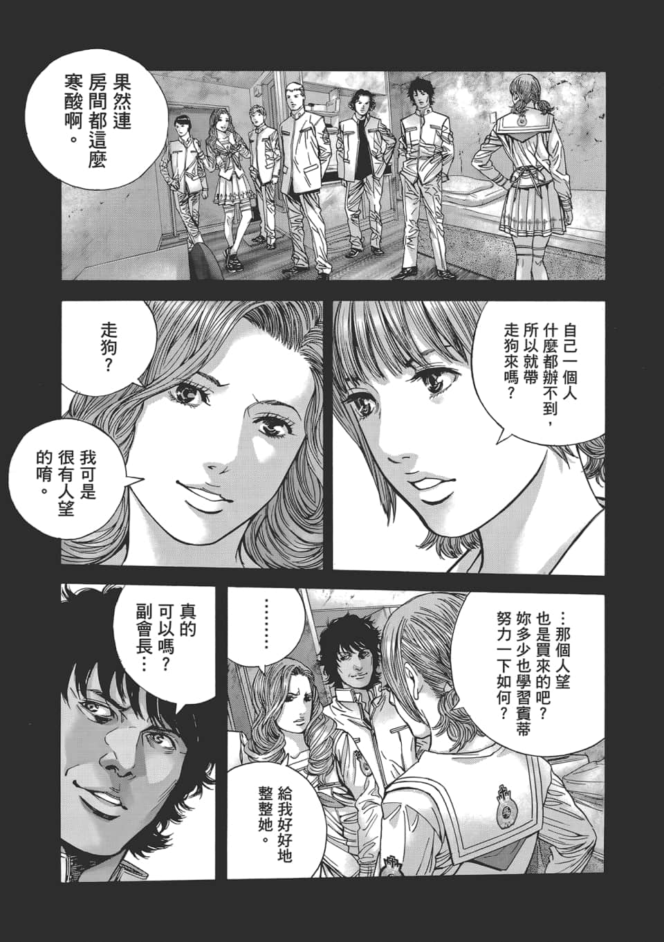 Page 47
