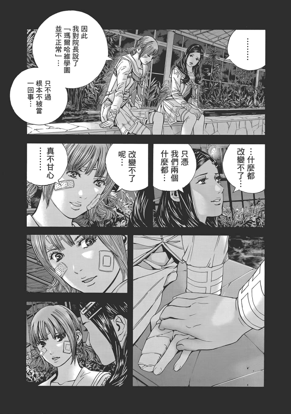 Page 53