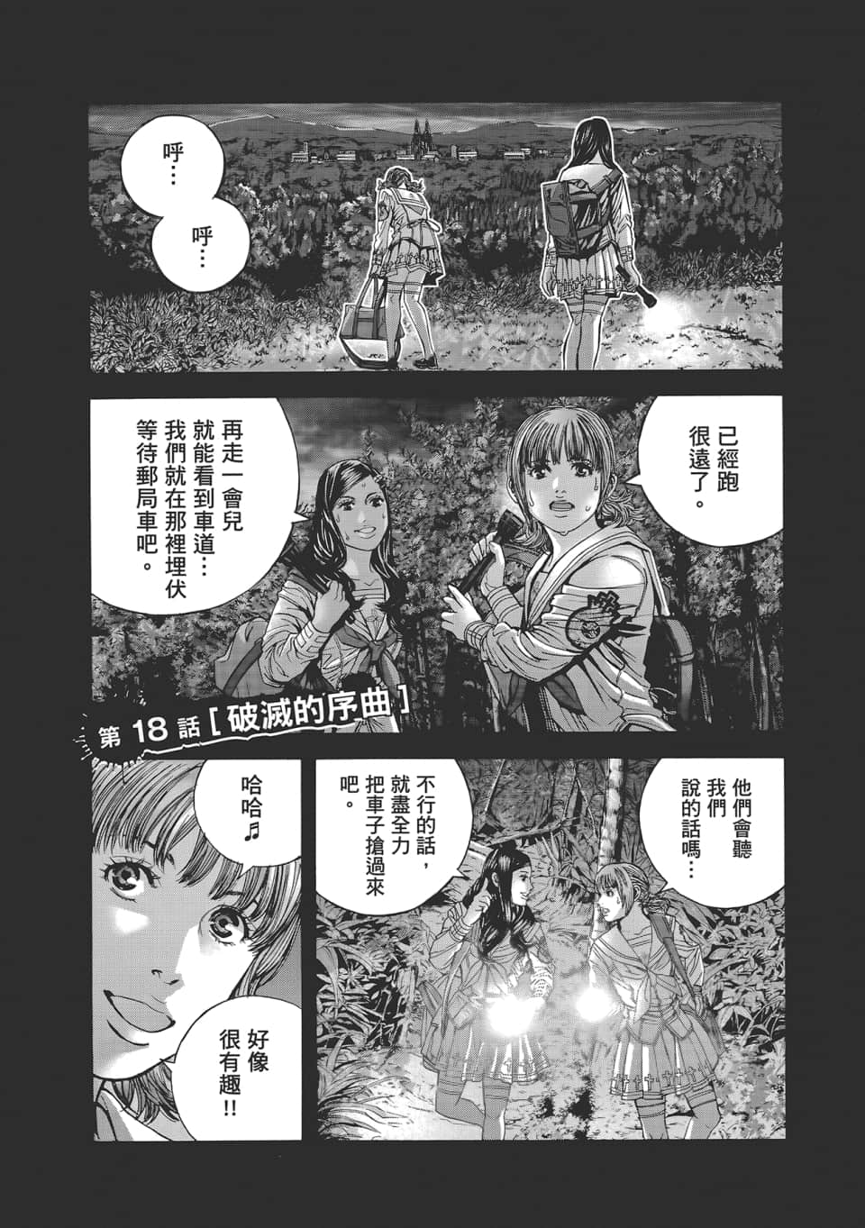 Page 57