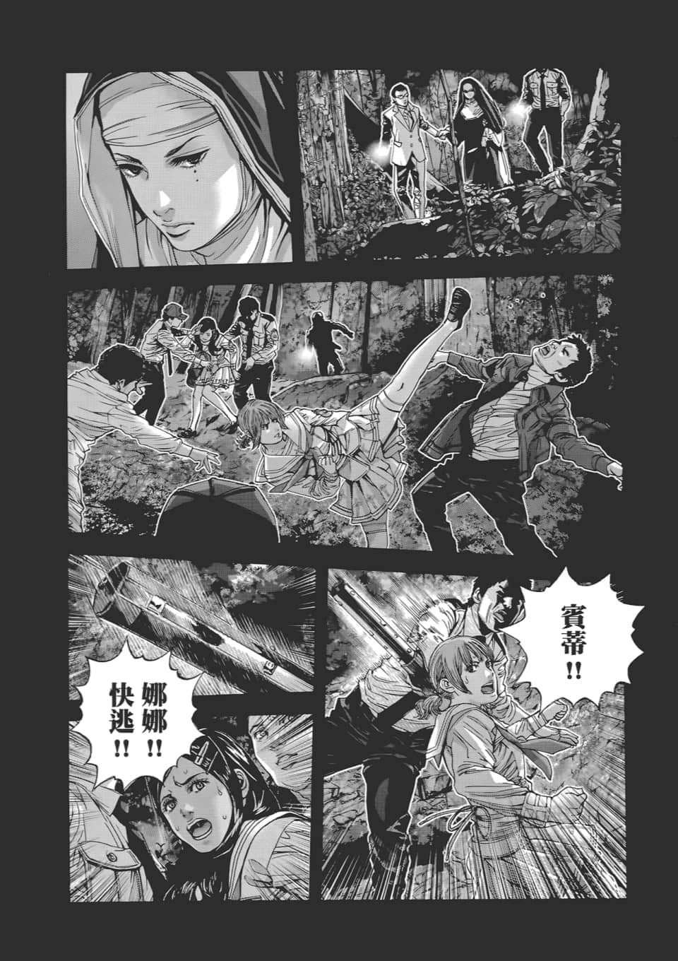 Page 62
