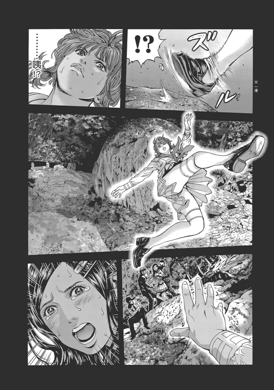 Page 64