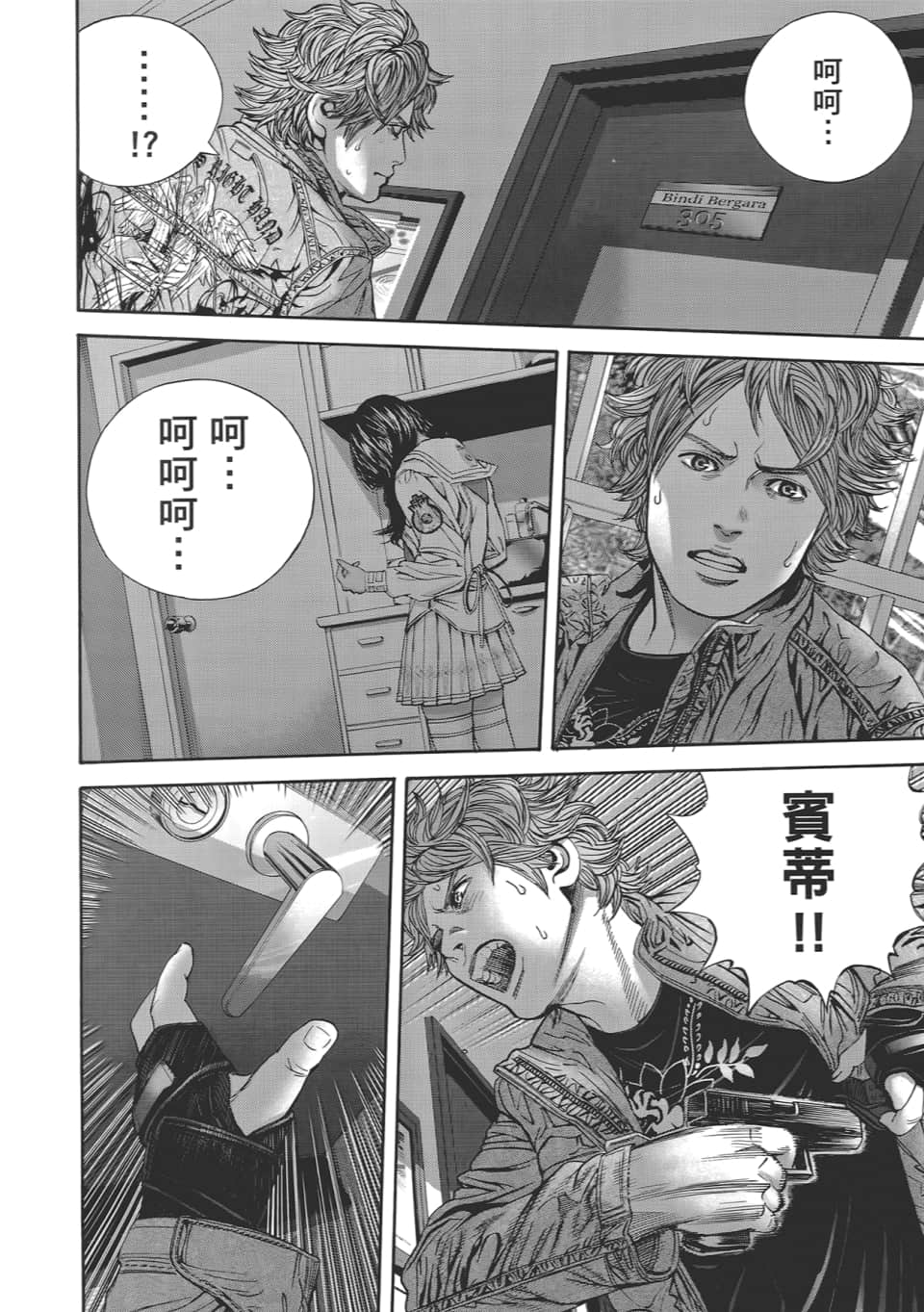 Page 80