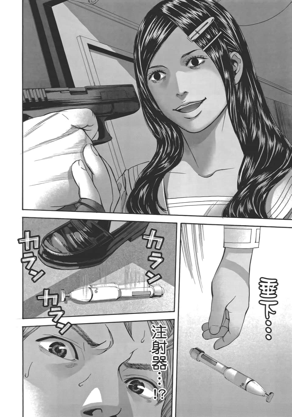 Page 82